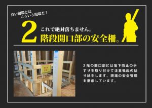 アレジサイト現場解説画像