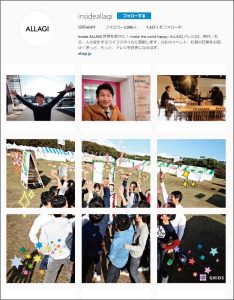 スタッフ・イベント様子